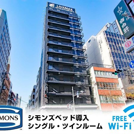 Hotel Livemax Shinsaibashi East Osaka Exterior photo